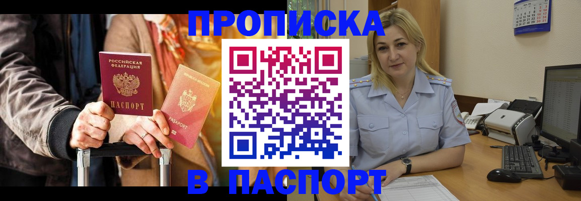 регистрация для школы в Мценске
