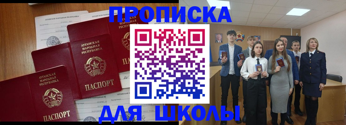 прописка от собственника в Мценске